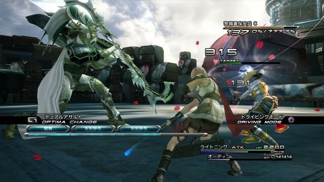 Test - Final Fantasy XIII - PS3